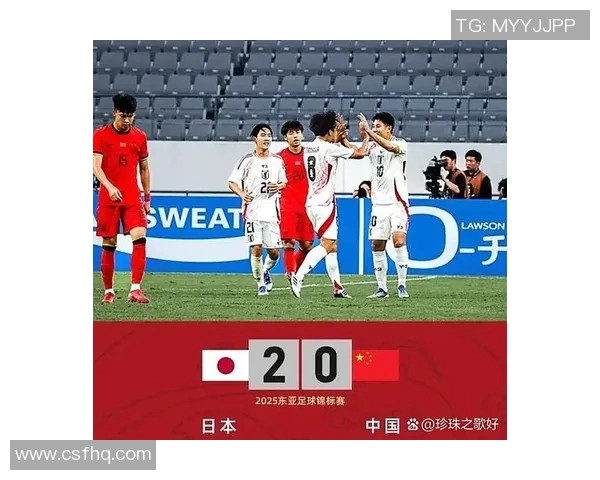 中国队惜败日本队0比1赛后分析与未来展望